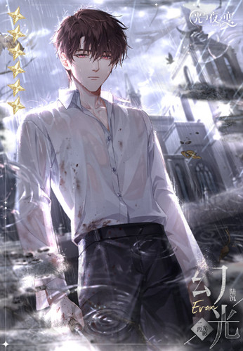 《光与夜之恋》织梦秘境通关流程分享