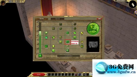 泰坦之旅TitanQuest斗士开荒攻略