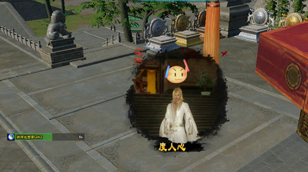 剑网三度人心奇遇攻略 度人心奇遇触发流程一览