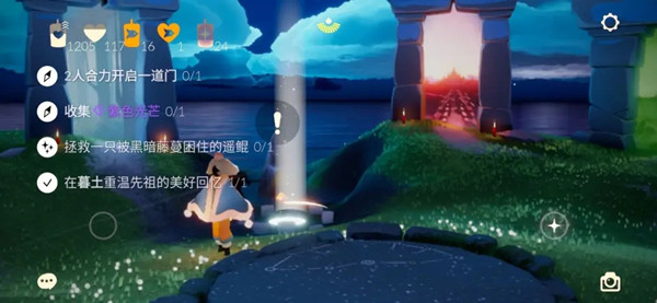 光遇11.12任务攻略 11月12日任务完成方法