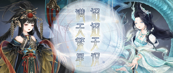 奇迹暖暖月狐偃息完美搭配攻略 月狐偃息高分搭配技巧汇总