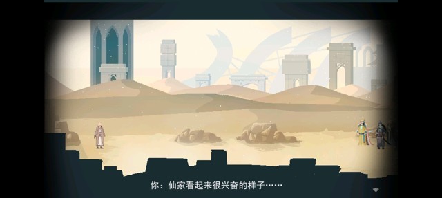 长安夜明第七章高昌国图文攻略