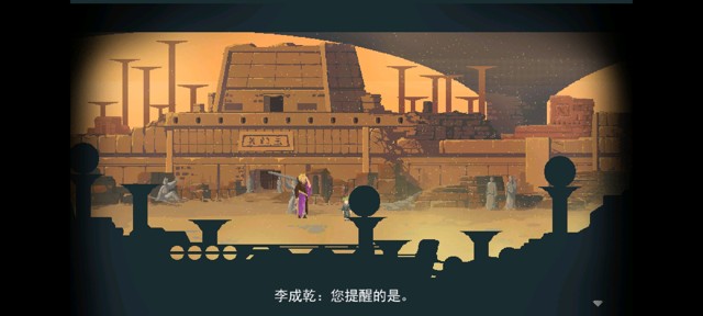 长安夜明第六章莫贺延碛攻略