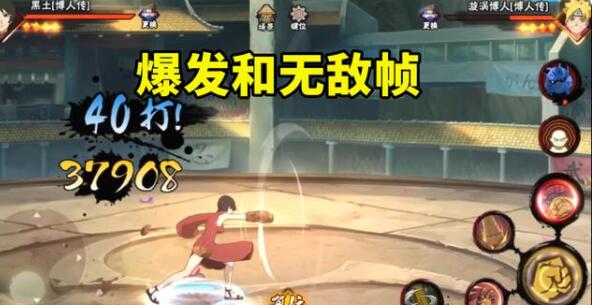 火影忍者手游黑土口令是什么 黑土博人传口令大全