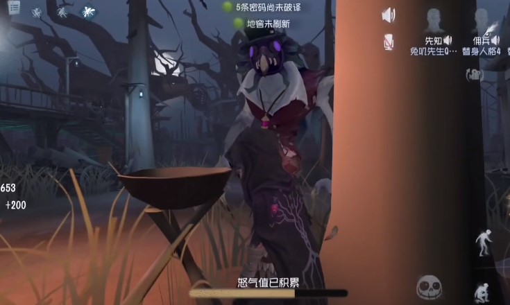 《第五人格》未尽的噩梦卡BUG通关攻略分享