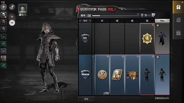 绝地求生未来之役怎么充值 充值氪金位置详解