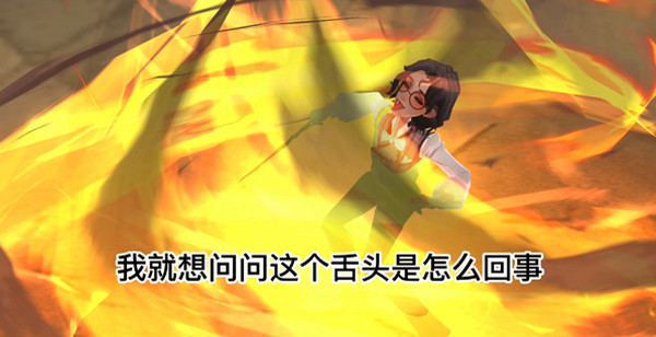 哈利波特魔法觉醒侮辱女性怎么回事 侮辱女性事件经过详解