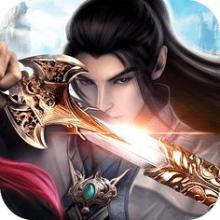 太古封魔录之九州传说