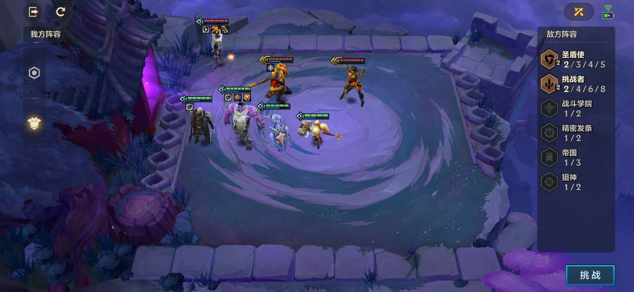 《金铲铲之战》暮光使徒再临腐朽之盾全关卡攻略分享