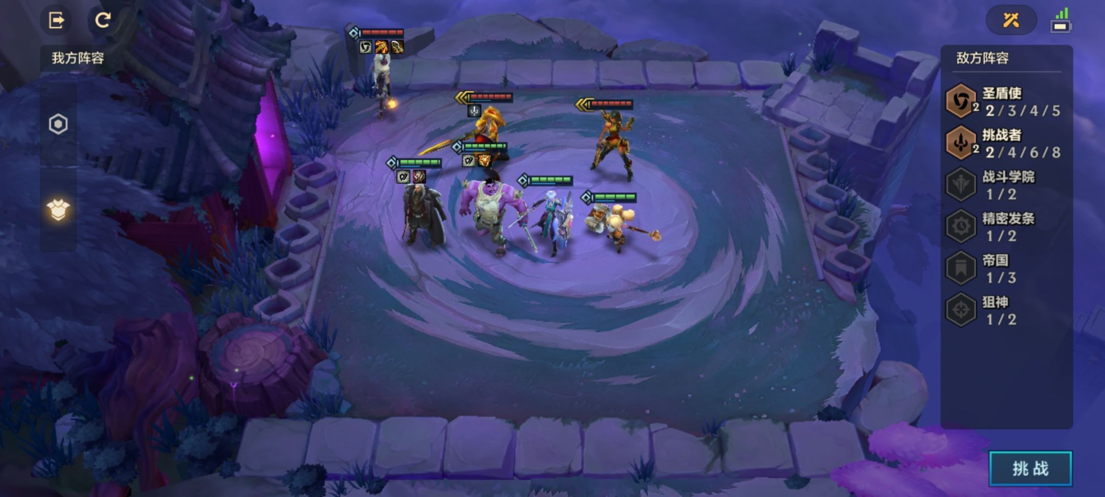 金铲铲之战双城之战腐朽之盾攻略 双城之战腐朽之盾全关卡图文攻略