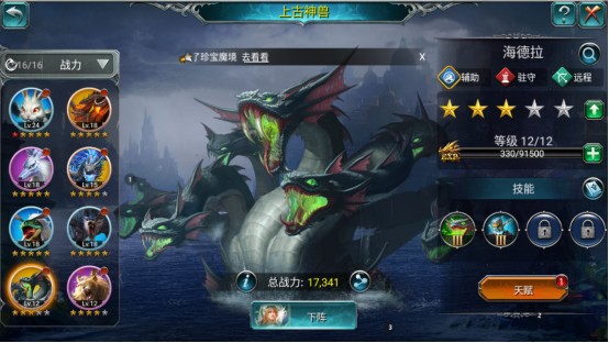 战火与荣耀迷失海历险记活动攻略