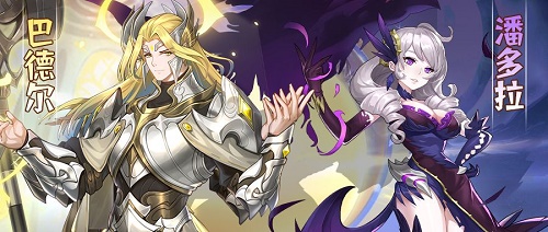 《闪烁之光》光法阵容克制技巧分享