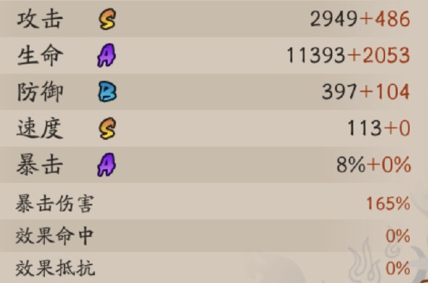 《阴阳师》SP因幡辉夜姬技能效果介绍说明