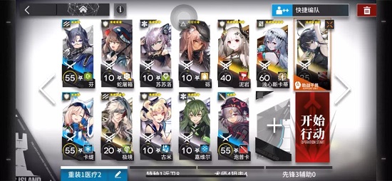 《明日方舟》NL-S-5突袭低配阵容打法解析