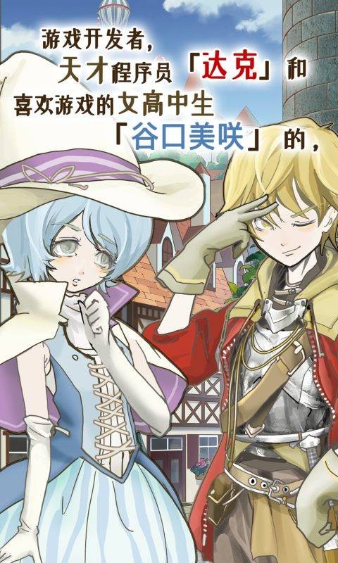 ShangrilaWorld截图