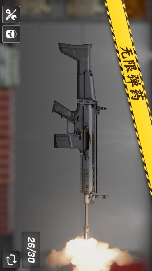 真实枪械武器模拟器截图