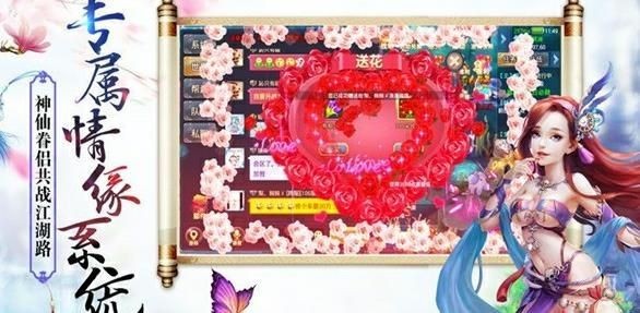 仗剑封妖传截图