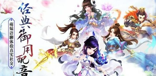 仗剑封妖传截图