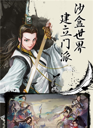 苍麟记虎牙截图