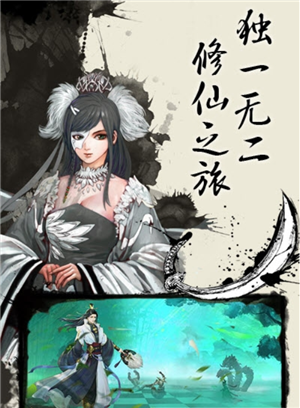 苍麟记虎牙截图