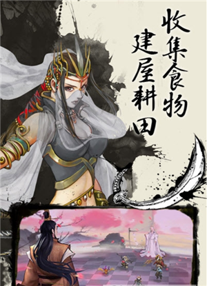 苍麟记虎牙截图