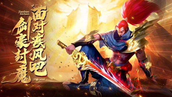 剑豪生死斗截图