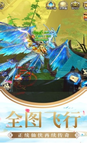 诛仙之太白剑仙截图