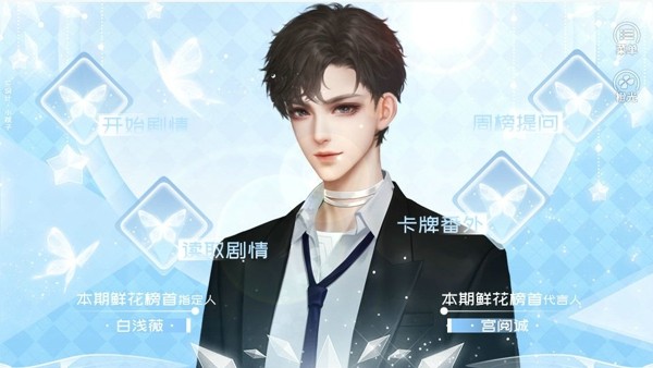 最佳经纪人截图