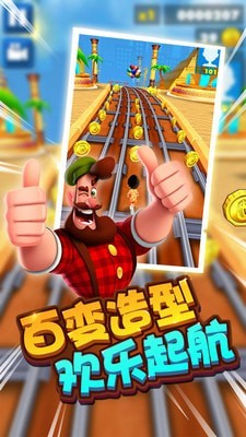 迷你城市大冒险截图