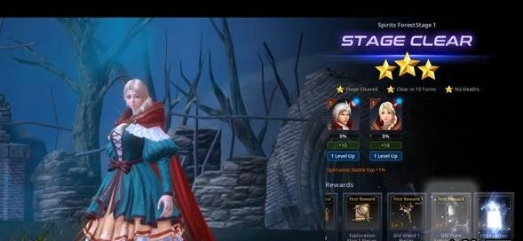 永恒狂想曲截图