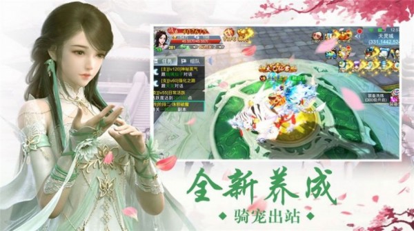 大唐之提取万界截图