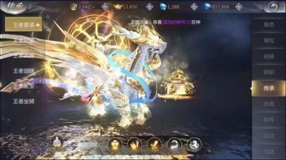 漂在江湖蜀山入世截图