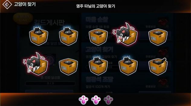 女骑士养成截图