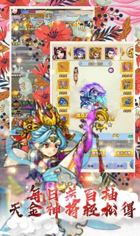 武龙奇幻大陆截图