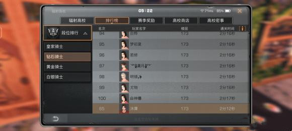 《明日之后》拍照记录黑球情况完成技巧分享