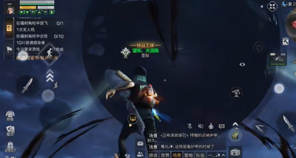 《明日之后》拍照记录黑球情况任务说明介绍