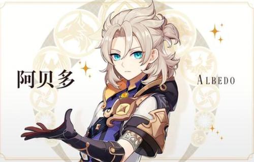 《原神》2.3版本阿贝多和优菈抽取建议分享