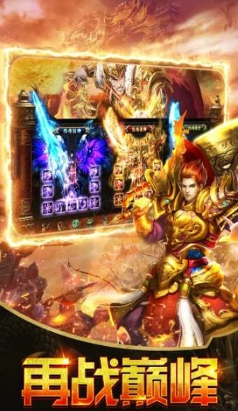 月光冰雪神途手游截图