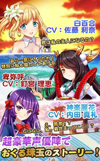 式神物语手游截图