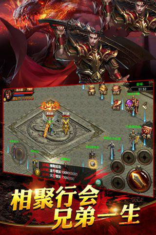 嗜血神皇手游手游截图