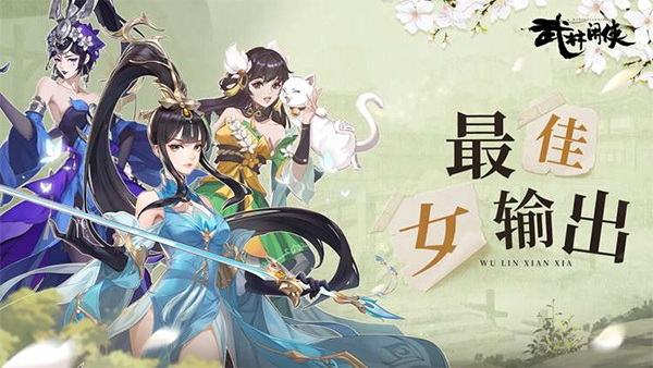 《武林闲侠》开服活动汇总介绍