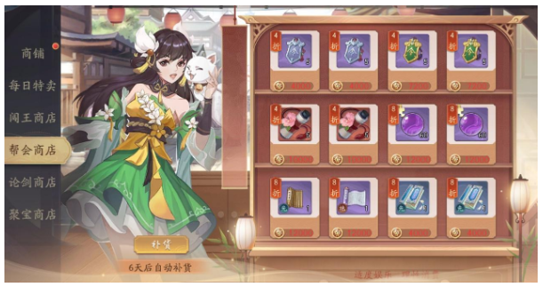 《武林闲侠》真气类道具分配技巧分享