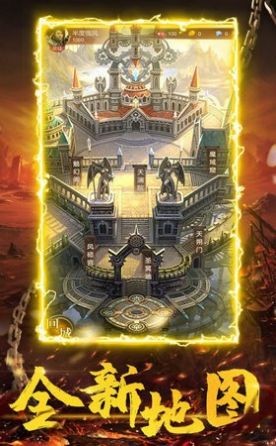 月灵传奇龙皇传说截图