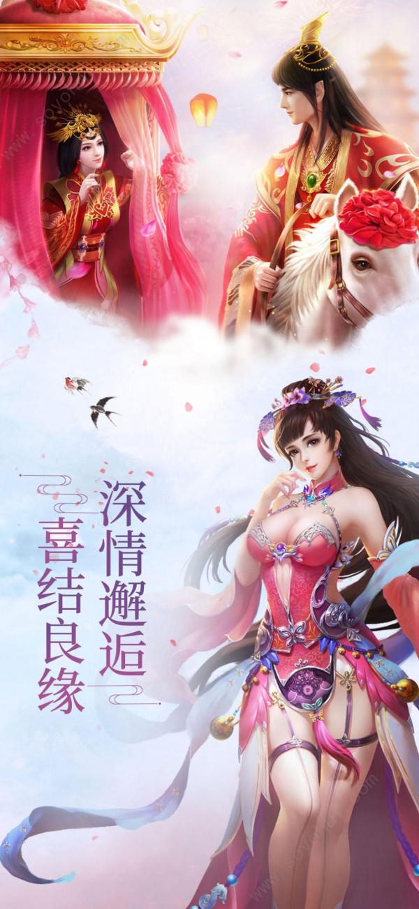 遮天青云传截图