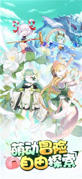 旷野大冒险截图