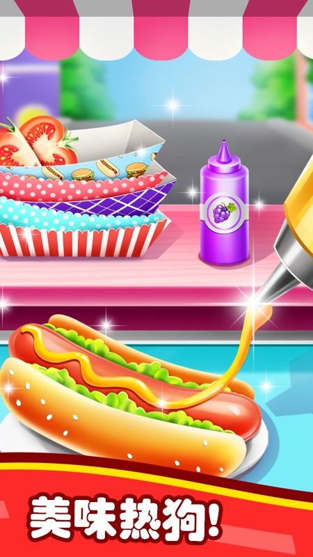 美食街小吃游戏截图