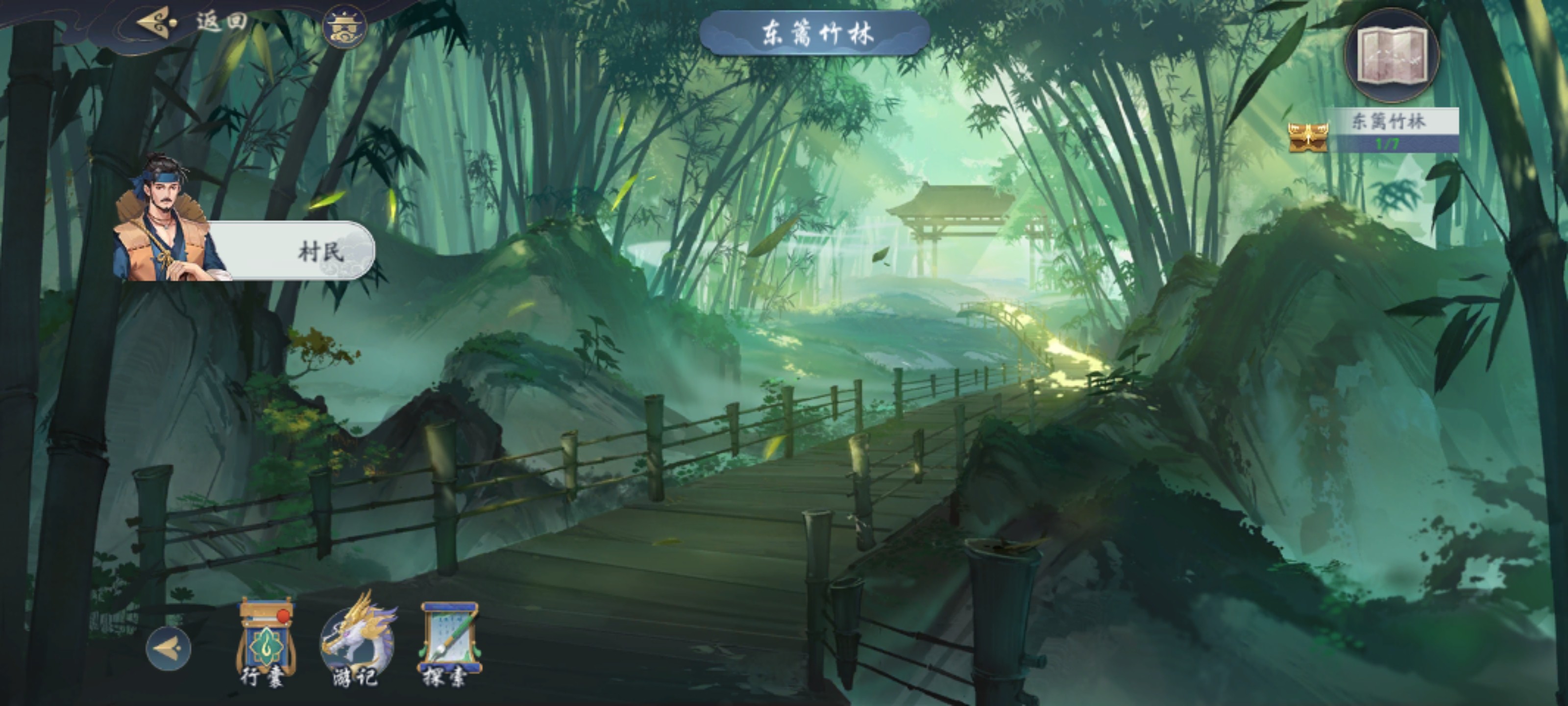 《武林闲侠》东篱竹林通关流程分享