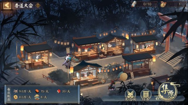 《阴阳师》香道大会活动玩法解析