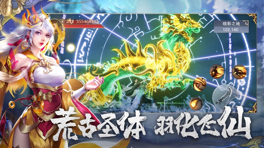 开天诀剑荡江湖手游截图