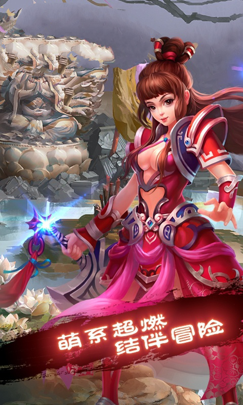 杀怒剑神手游截图